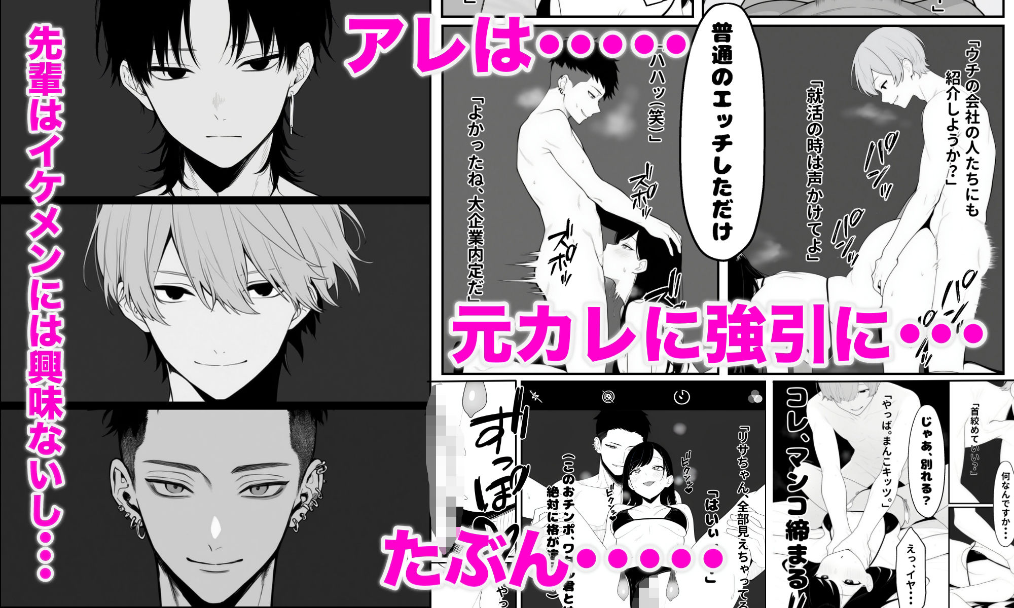 サンプル画像4:先輩の嘘をボクは知らない(ロバいとど) [d_591199]