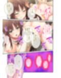 愛する妻がセンパイに奪われるまで 〜夫を上書きするガチイキ不倫SEX〜 モザイクコミック総集編