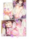 愛する妻がセンパイに奪われるまで 〜夫を上書きするガチイキ不倫SEX〜 モザイクコミック総集編