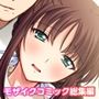 愛する妻がセンパイに奪われるまで 〜夫を上書きするガチイキ不倫SEX〜 モザイクコミック総集編