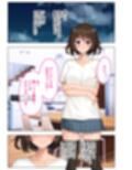 お兄ちゃんのせいで濡れてるんだけど！ 〜非モテの俺とツンデレ義妹のいちゃらぶSEX〜 モザイクコミック総集編