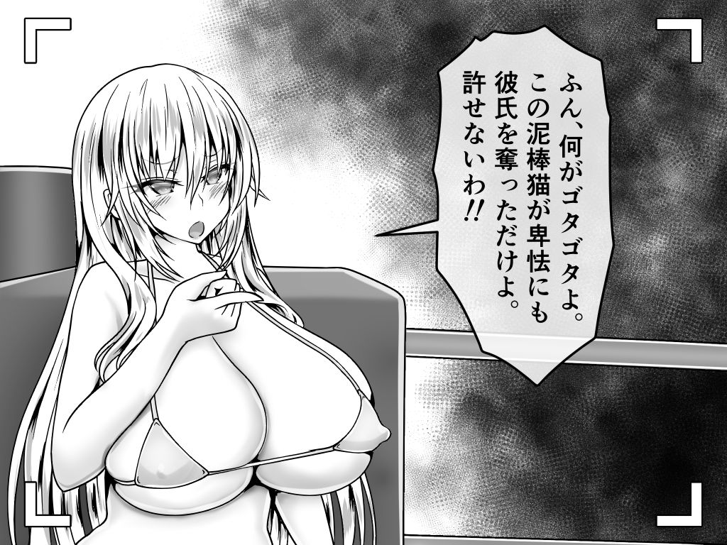 サンプル画像2:無様を晒してトラブル解決！屈辱格付け失禁ファイト！(狐の虹火屋) [d_591231]