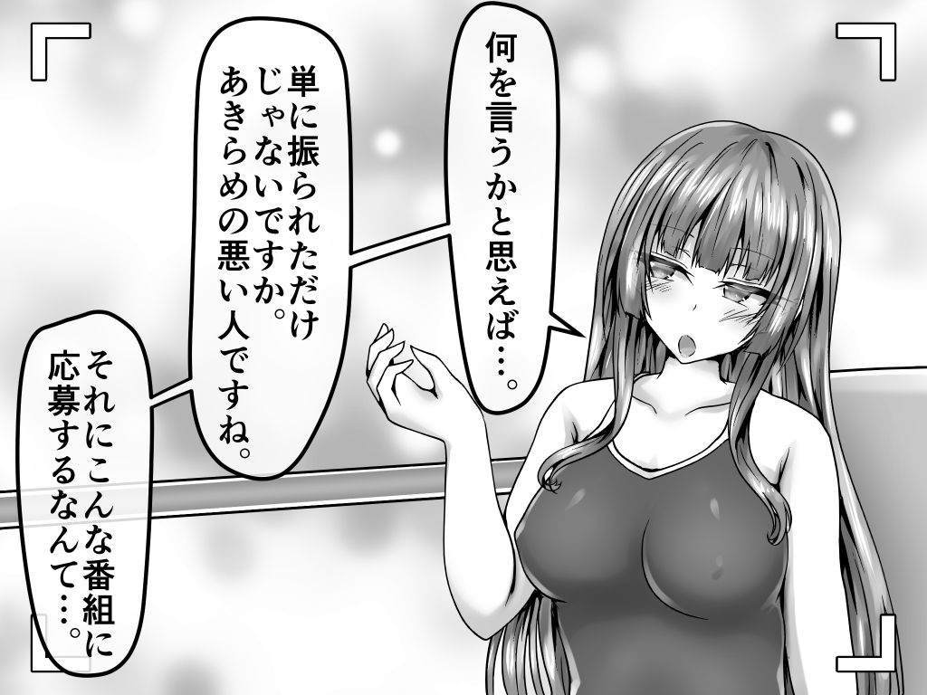 サンプル画像3:無様を晒してトラブル解決！屈辱格付け失禁ファイト！(狐の虹火屋) [d_591231]