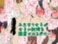 女子がフタナリの射精を観察して笑うだけの話