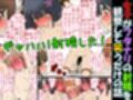 女子がフタナリの射精を観察して笑うだけの話