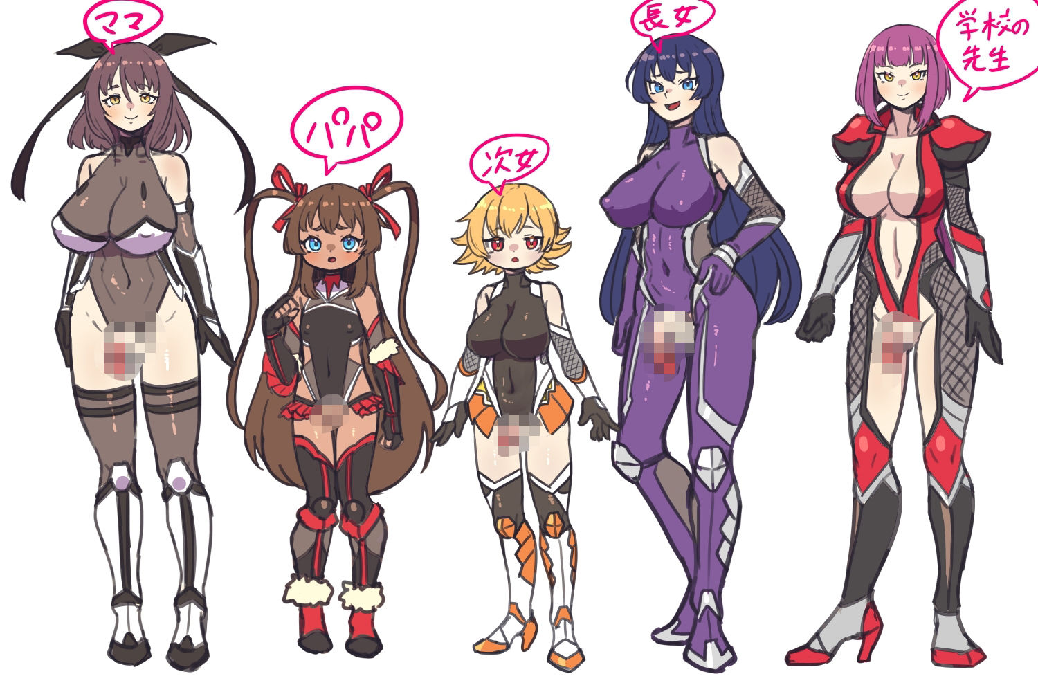 男の娘パパとフタナリ家族の対●忍治療 画像1