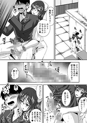 献身看護 童貞ちんぽ生搾り 画像7