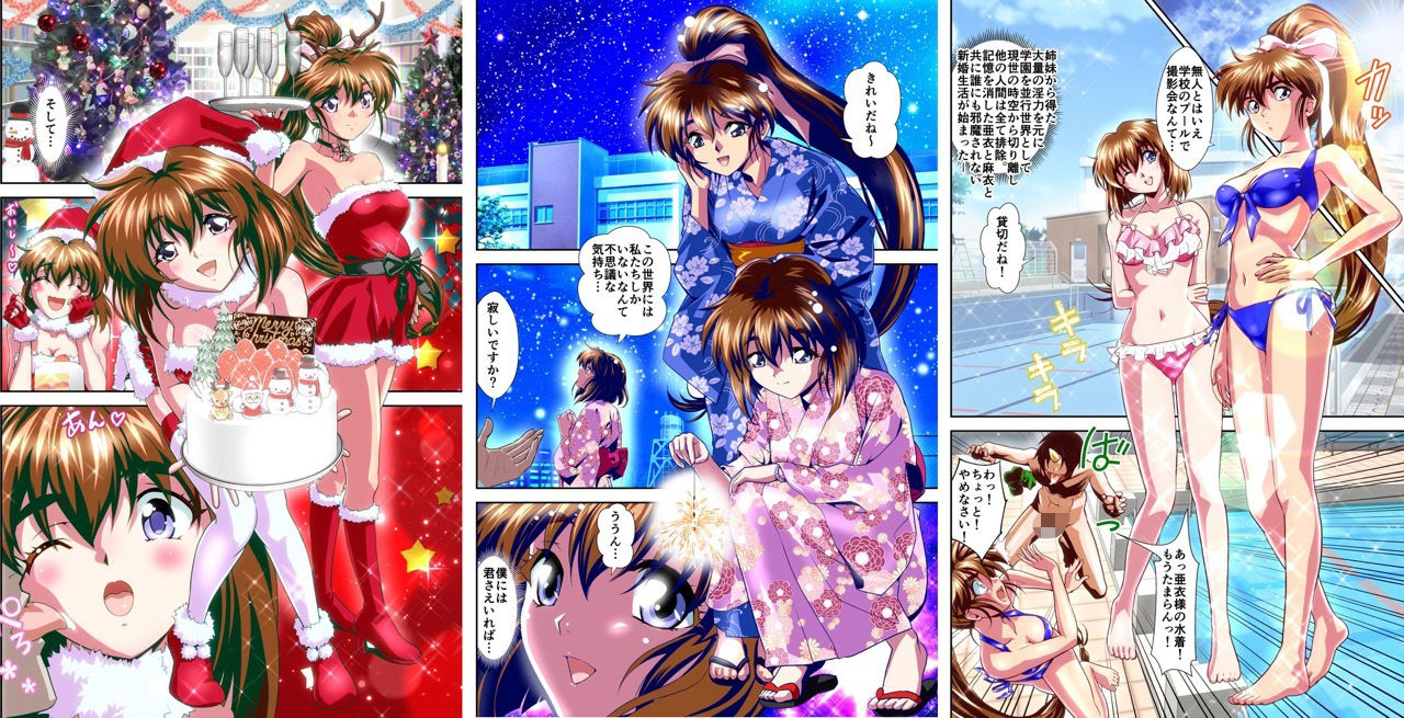 d_591301憧れの双子巫女を孕ませよう!4 禁断の出産篇 フルカラー版のエロ画像2