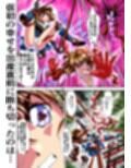憧れの双子巫女を孕ませよう！4  禁断の出産篇 フルカラー版