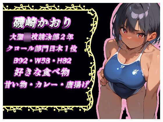 それでも貴方が好きだから 画像7