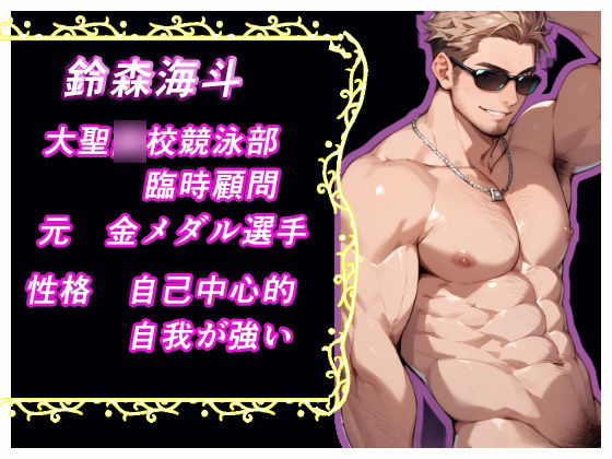 それでも貴方が好きだから 画像9