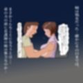 【近親相姦体験】病棟勤務中に弟に処女を奪われた日を忘れません