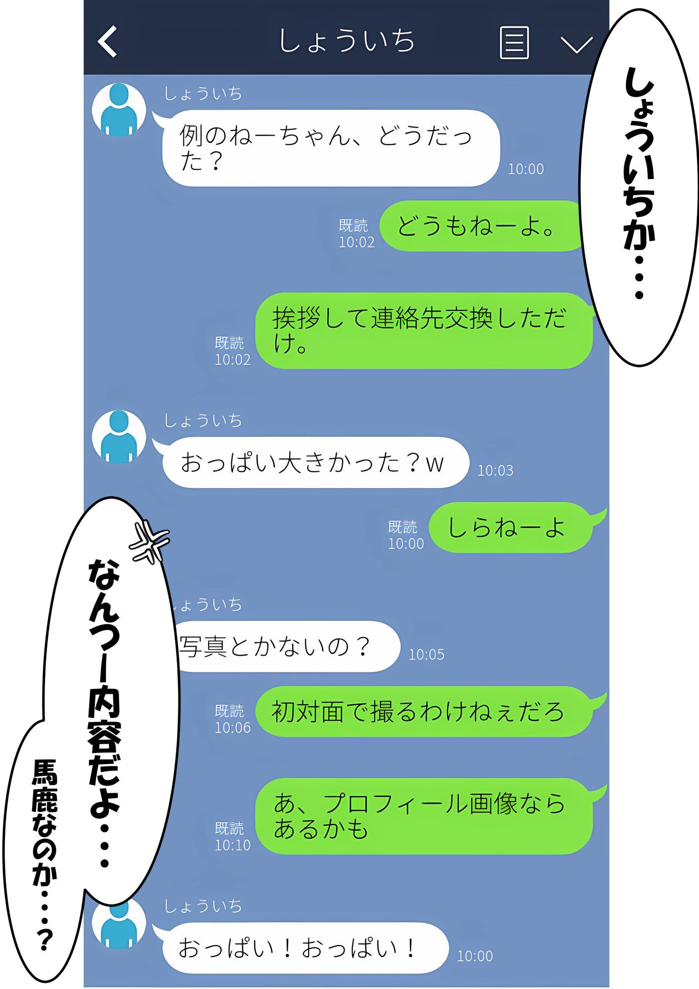 マリア姉ちゃんのおねショタ童貞食い_10