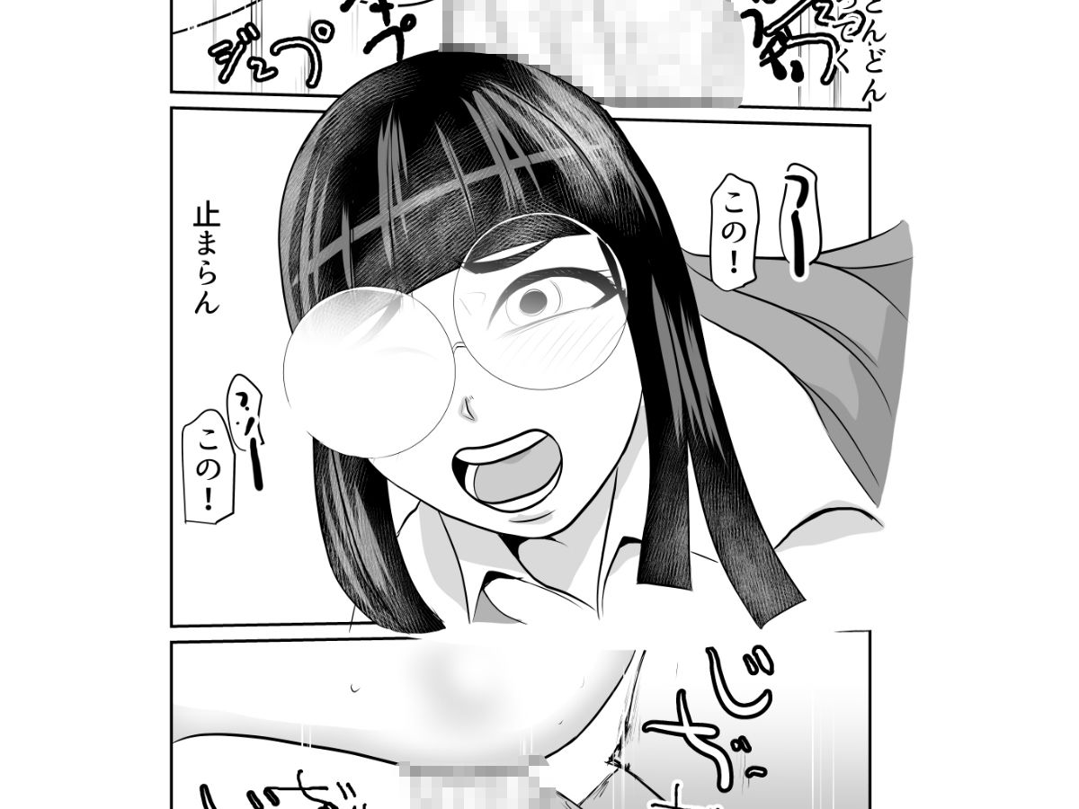 d_591423部屋に勝手に居座られて困ってる02のエロ画像4