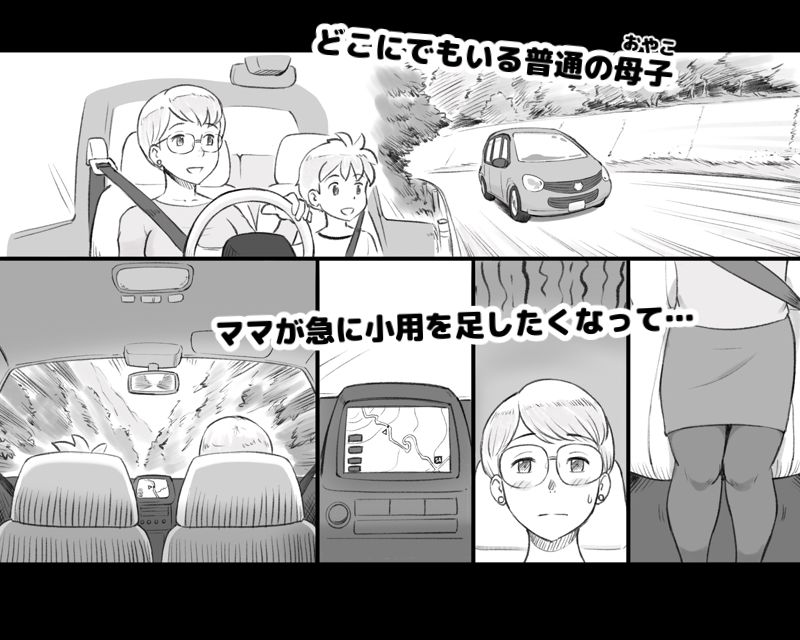 ママタイム聖水編_1