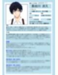 長谷川先輩と橘くん「〜Special Edition〜」