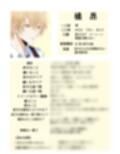 長谷川先輩と橘くん「〜Special Edition〜」