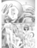 あらぶる〜リコと転校生の乱れ咲き〜