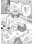 あらぶる〜リコと転校生の乱れ咲き〜