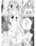 あらぶる〜リコと殺し屋の乱れ咲き〜