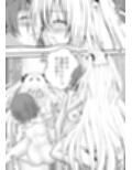 あらぶる〜リコと殺し屋の乱れ咲き〜