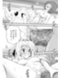 あらぶる〜リコと殺し屋の乱れ咲き〜
