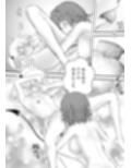 あらぶる〜リコと第二王女の乱れ咲き〜