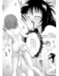 あらぶる〜リコと妹の乱れ咲き〜