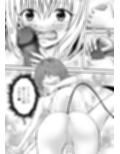 あらぶる〜リコと第三王女の乱れ咲き〜