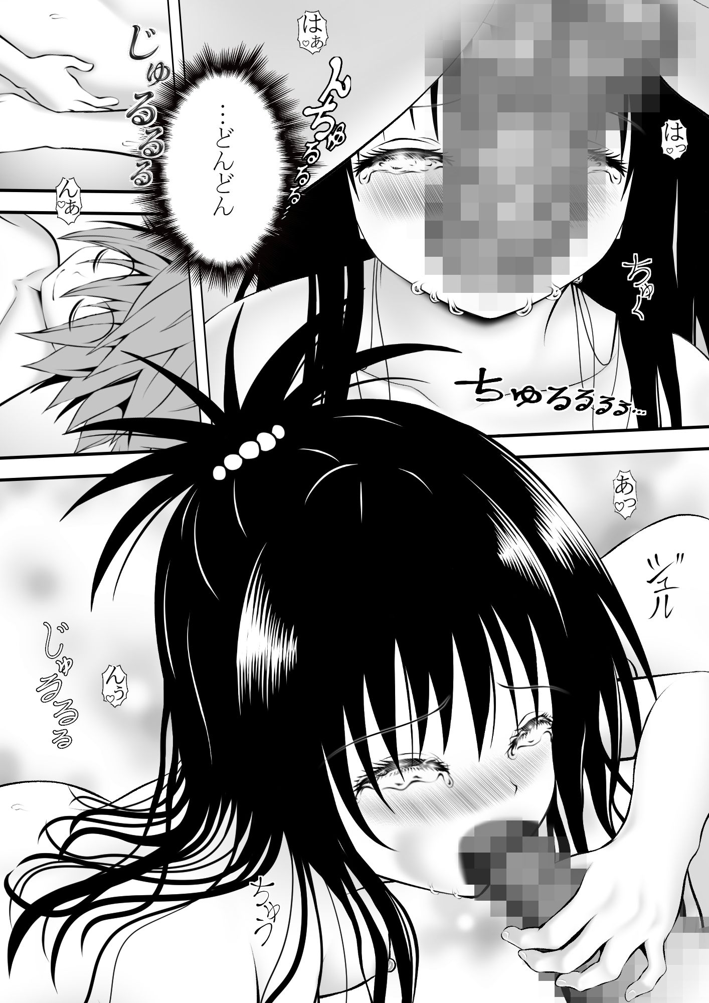 サンプル画像2:あらぶる〜兄妹の乱れ咲き〜(あらぶる) [d_591536]