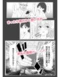 ハーフ義妹との甘い日常と濃密セックス 4