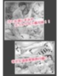 ハーフ義妹との甘い日常と濃密セックス 4
