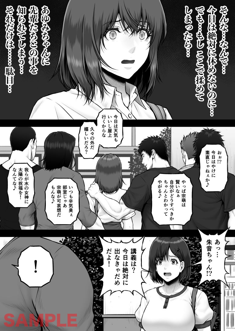 NIURA CRISIS〜ミックスアップ〜 画像2