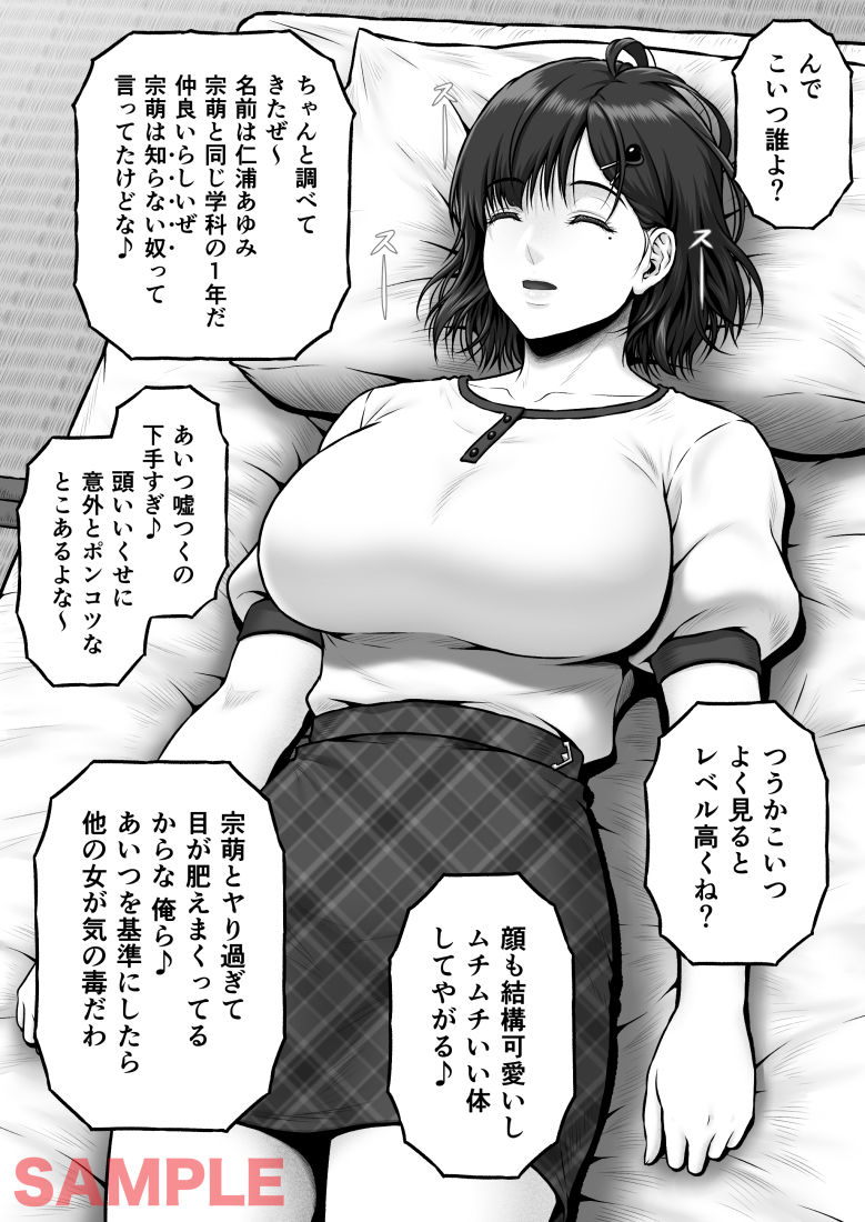 サンプル画像3:NIURA CRISIS〜ミックスアップ〜(みしかるわーるど) [d_591666]