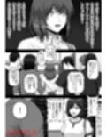 NIURA CRISIS〜ミックスアップ〜