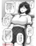 NIURA CRISIS〜ミックスアップ〜