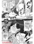 NIURA CRISIS〜ミックスアップ〜