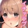 年下彼氏と（ほんとうは）シたいこと