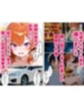 家出してきたクラスの人気ギャルが彼女になったら親バレ寸前でも何度も中出しHさせてくれた話