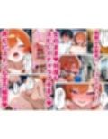 家出してきたクラスの人気ギャルが彼女になったら親バレ寸前でも何度も中出しHさせてくれた話
