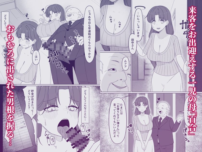 サンプル画像1:ムスメノタメ(ぽさる) [d_591713]