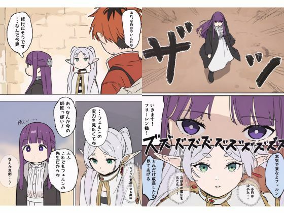 d_591739フェルンとシュタルクが純情いちゃらぶ本気セックスする話のエロ画像1