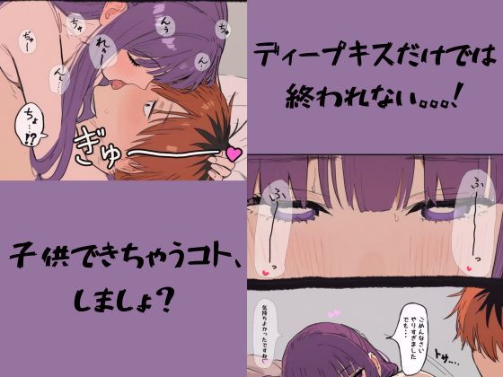 サンプル画像3:フェルンとシュタルクが純情いちゃらぶ本気セックスする話(やぶ丸) [d_591739]