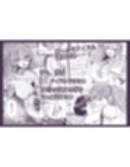 僕は推しに犯●れる 崖っぷちアイドルにガチ恋した末路