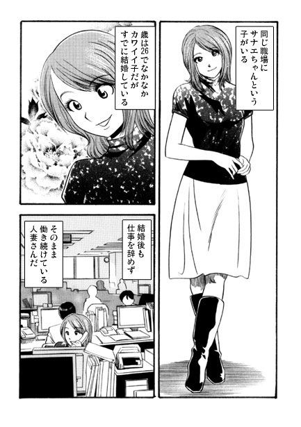 サンプル画像1:気まぐれな若妻(ナンネット) [d_591817]