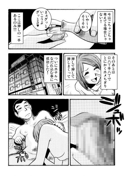 サンプル画像3:気まぐれな若妻(ナンネット) [d_591817]