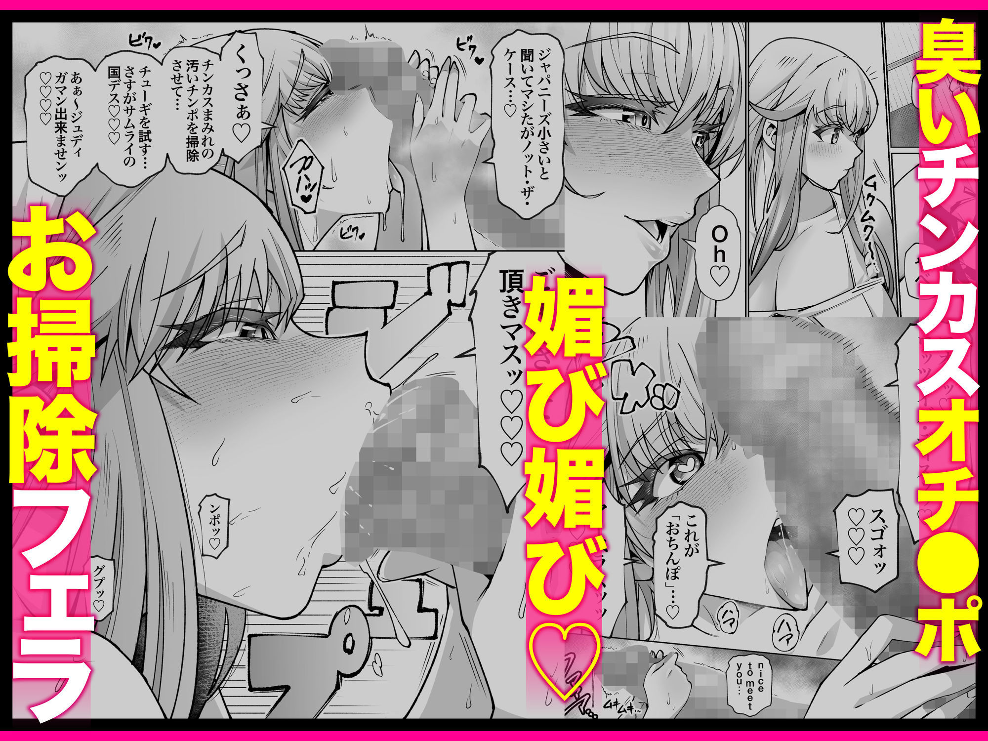 サンプル画像5:【常に全裸で家事代行】ブロンドアメリカン金髪人妻全裸家政婦さんが・・・病んだ僕にエロく優しくしてくれるお話。02(アトリエTODO) [d_591821]