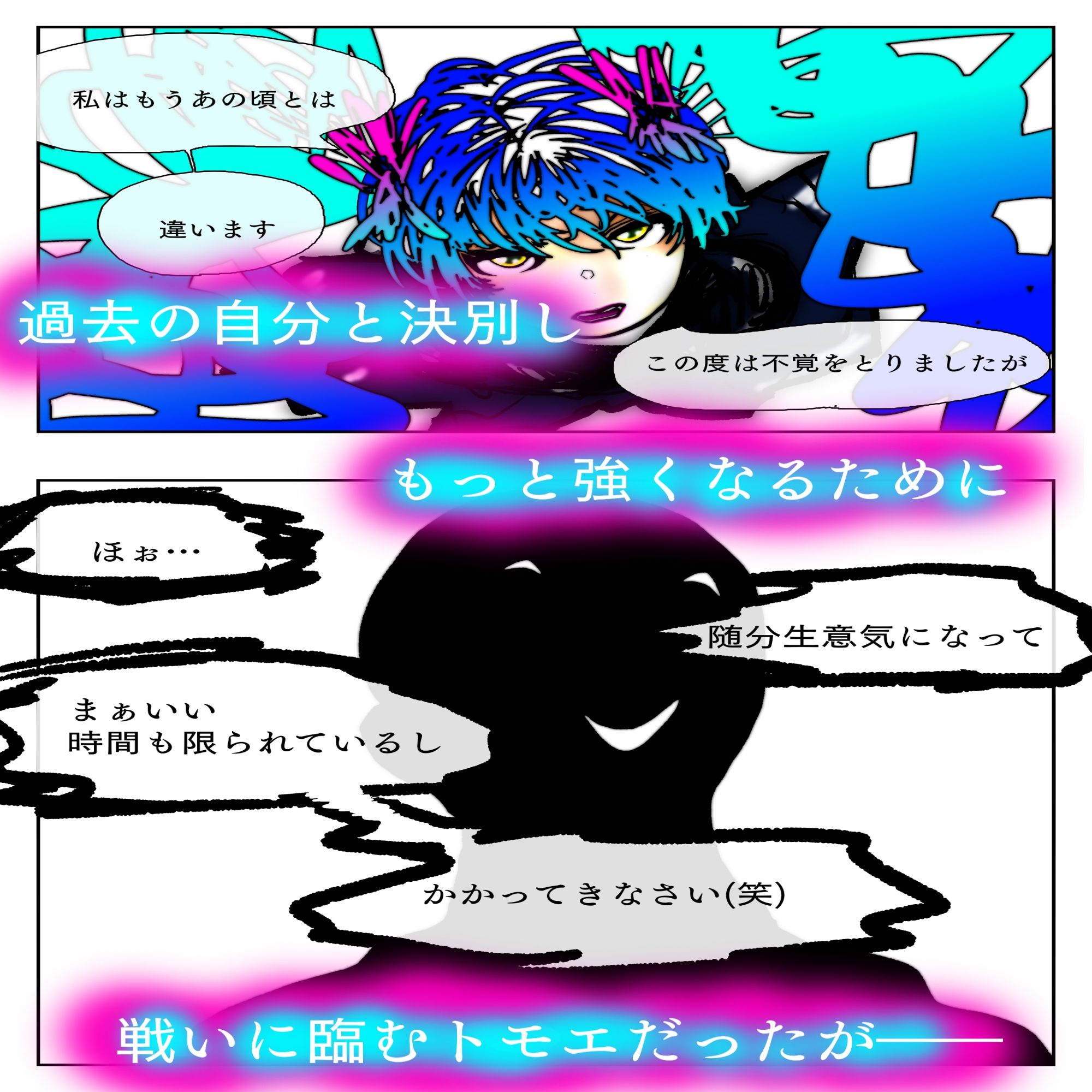 敗北アクメヒロインズ〜退魔師トモエ、脱糞と全裸土下座とボテ腹と〜_9