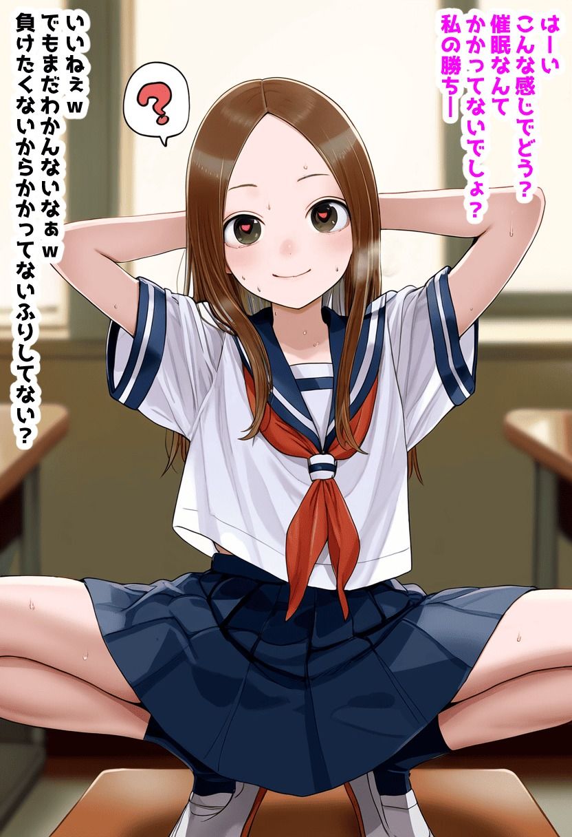 寝取られ上手の高〇さん催〇かけられてえっちな勝負しちゃう本 画像5