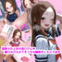 寝取られ上手の高〇さん催〇かけられてえっちな勝負しちゃう本